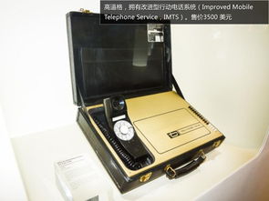 懷舊之作 回頭看上世紀(jì) 古老 電子產(chǎn)品